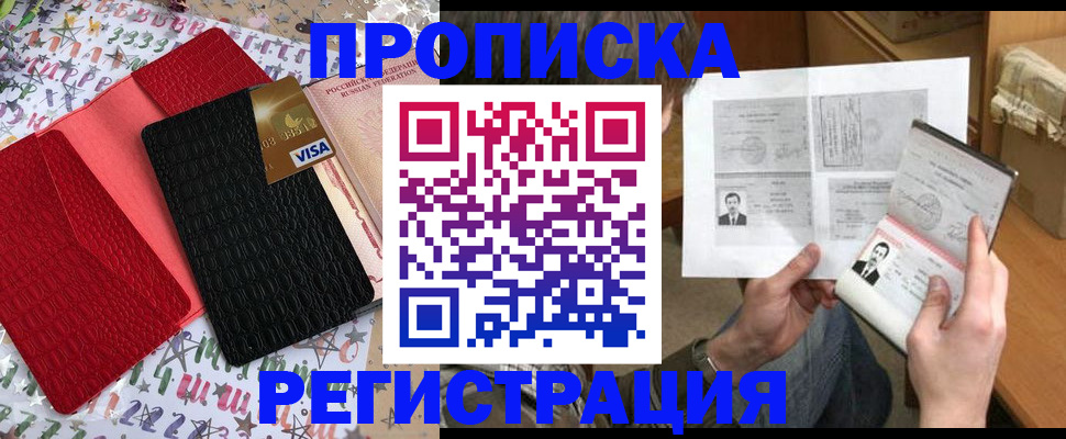 прописка поиск в Нижней Туре