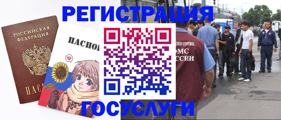 временная регистрация адрес в Нижней Туре