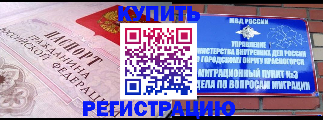 прописка в квартире в Нижней Туре