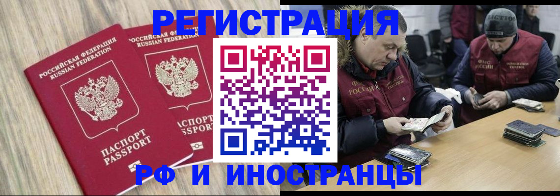 прописка в Нижней Туре