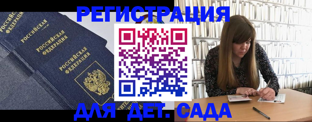 временная регистрация собственник в Нижней Туре