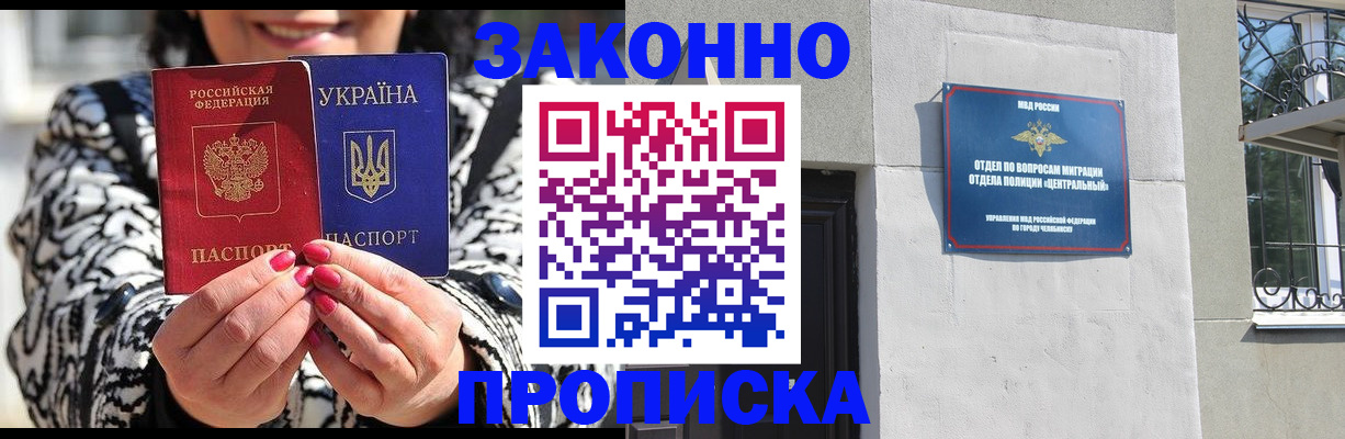 миграционный учет в Нижней Туре