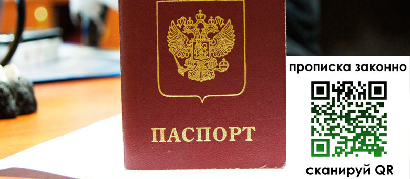 регистрация в Нижней Туре